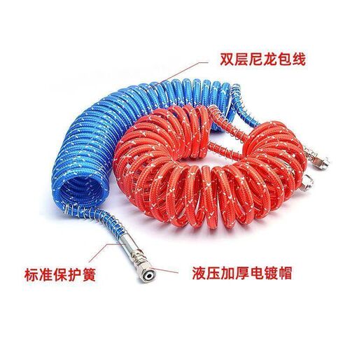 速发挂车管刹车气管螺旋管防冻防爆外包线半挂车牵引货车气动连接