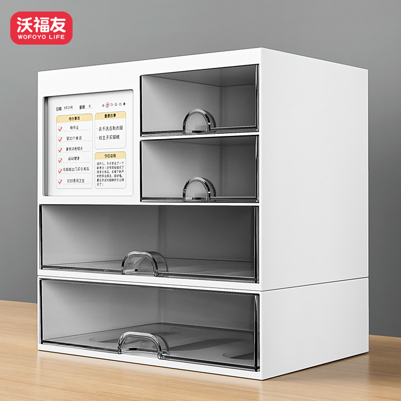 速发办公桌面收纳盒抽屉式多层笔理柜文具工位整筒透明叠物书桌置