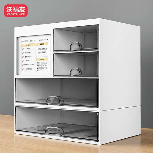 速发办公桌面收纳盒抽屉式多层笔理柜文具工位整筒透明叠物书桌置