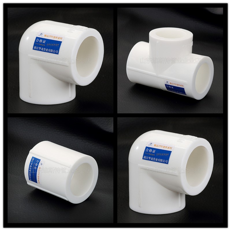 速发大型号加厚5三p器r接头热熔40ppr直接0通暖气热水p水管配件管