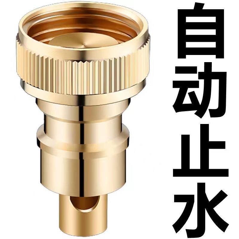 速发洗衣机止水接头全自动脱管断扣水嘴卡龙46分通用转换接上头