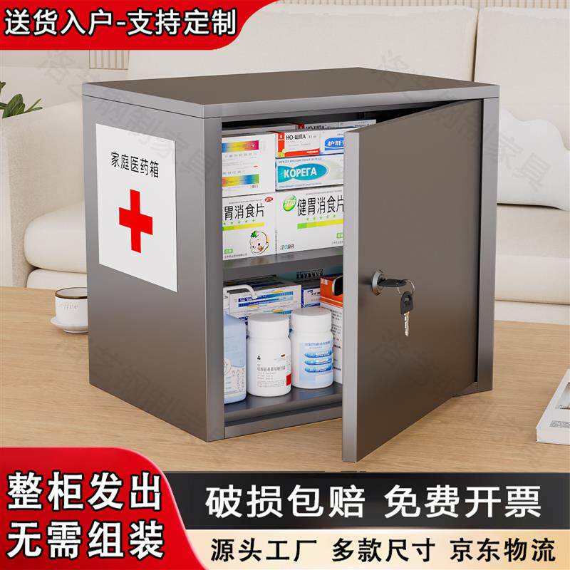 速发不锈钢医药箱带锁家用鱼饵添加剂柜收纳储物防潮防锈食品添加