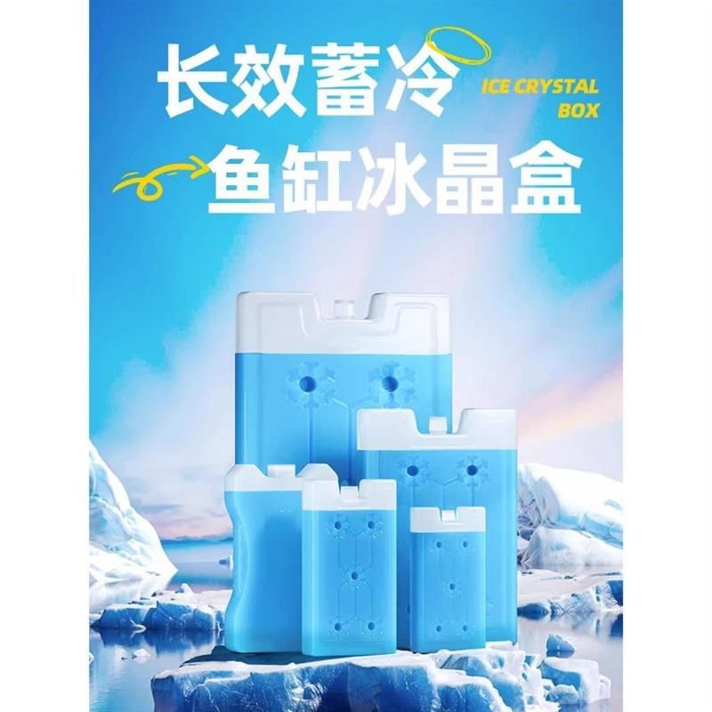 速发鱼缸降温扇器水制冷棒冷冰板冰盒水机冷水器散神循环水变冷G1
