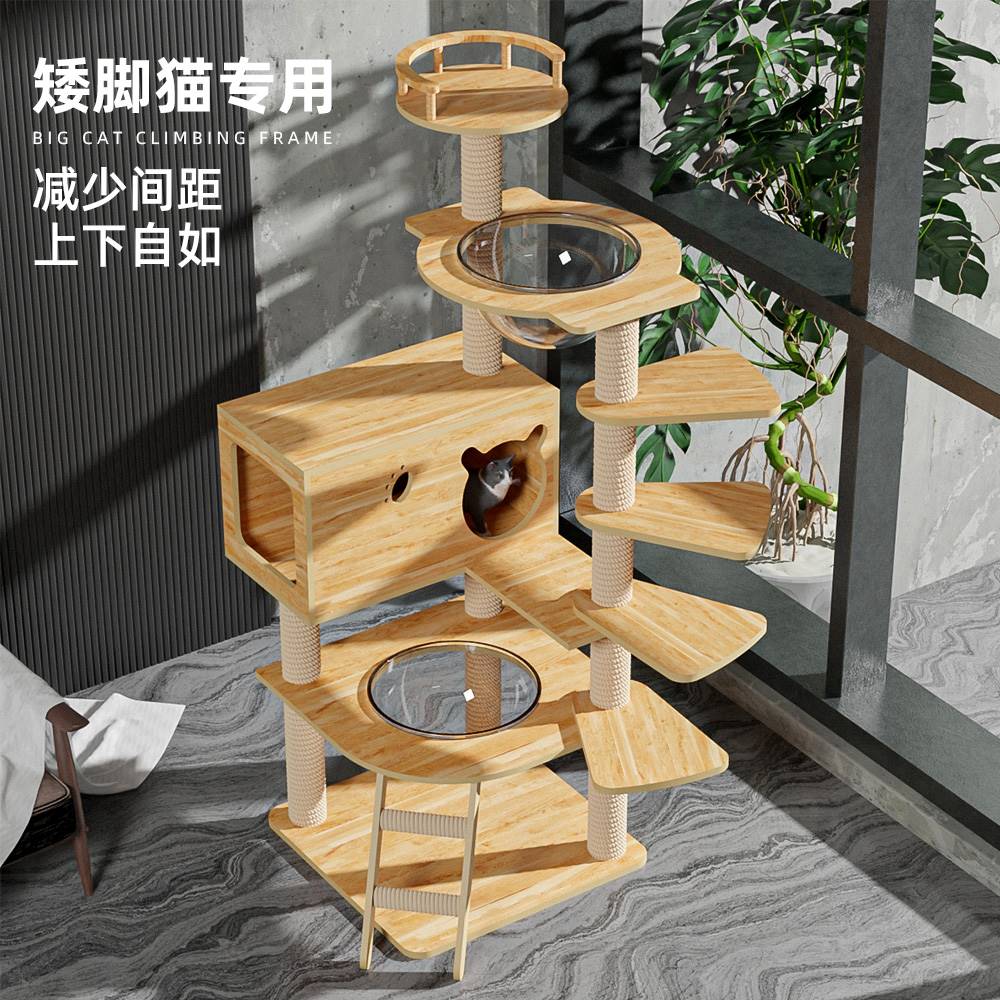 速发猫爬架一窝猫树架体猫抓柱太空舱大型不占地跳台立式猫猫猫咪