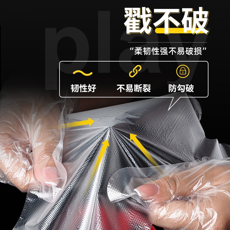 现货速发一次性手套级小龙虾塑料手膜薄膜餐饮商用厨房烘焙加厚PE