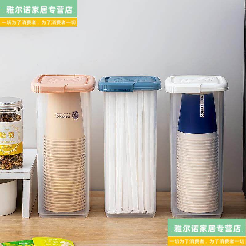 速发透明带盖吸管收纳盒一次性杯子大容量茶水间吧台整理置物架