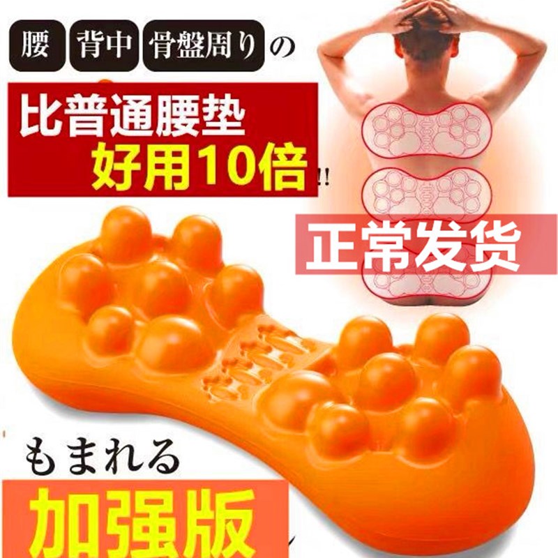 速发腰椎垫腰指压缓解腰部酸痛靠脊椎部舒缓架枕