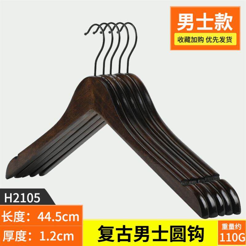 速发cabinet+skid+hangers+clothes+clip+coat+hanger+wooden+rac