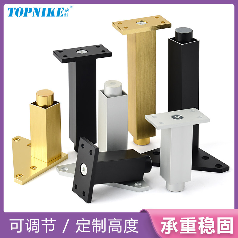 速发家具脚橱柜脚家子柜桌支茶几床横梁加高增高柜具腿撑柱