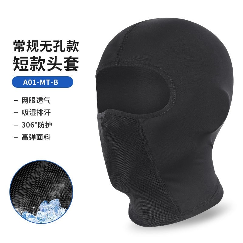 速发夏季头套男摩托车头盔速干内衬帽户外骑行头巾防晒全脸面罩