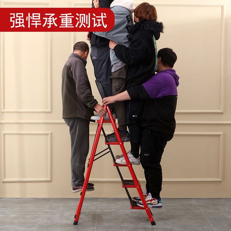 速发梯子家用折叠梯多功能加厚室内人字梯移动楼梯伸缩梯扶梯四步