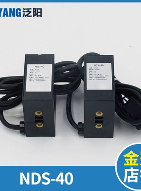 速发D0-40东芝电梯平层光电开关 感应器 5KBS06P201/000 电梯配件