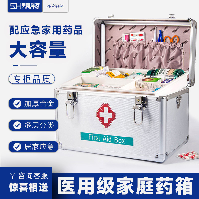 速发药箱箱出诊箱家套双层手提收纳箱金属医药箱用装