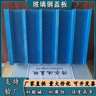 速发玻璃钢盖板污水池拱形圆形平型臭气收集罩棚蓄水厌氧池臭气密