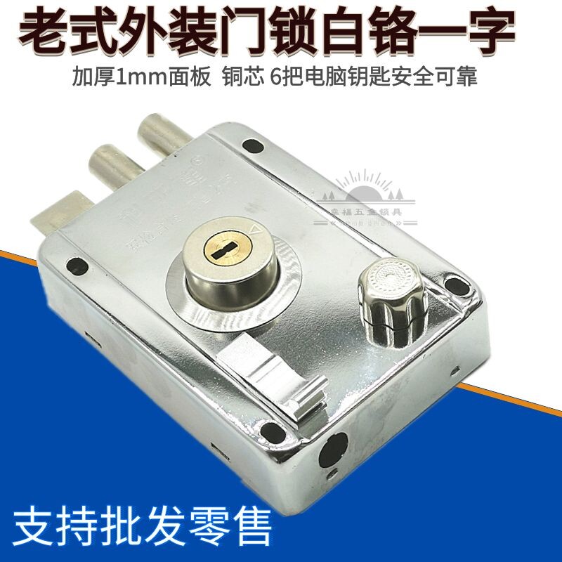 速发广东外装门芯室内房门锁门锁木锁铁门锁老式房门锁锁门大门