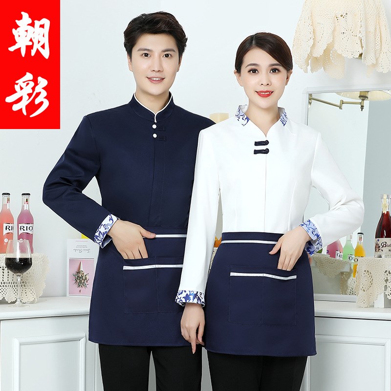 速发酒店服务员长袖饭店工作服秋冬装餐厅领班制服餐饮前台收银服