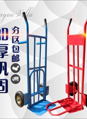 速发老虎车载轮手推车货两运车搬重王拖车折叠拉货车手拉车小推车