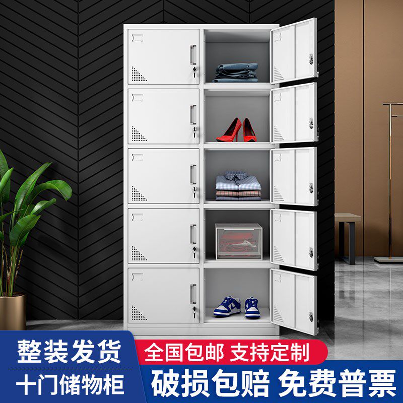 速发十门柜皮更衣储钢制员工车间铁物柜健身房带锁10门换衣柜存包