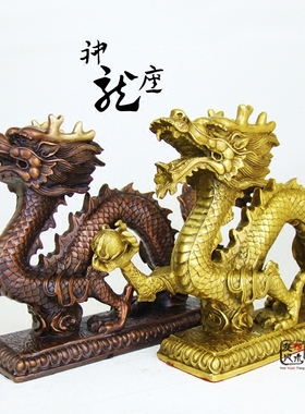 速发纯铜龙神座铜龙汉龙关龙镇宅办公室玄摆店铺书房家居蛟饰饰品