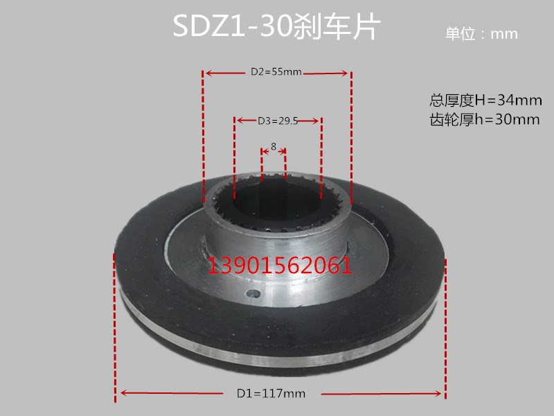 速发z10系c列v2t4vye磁100制动wj动器/刹车/电制制动器