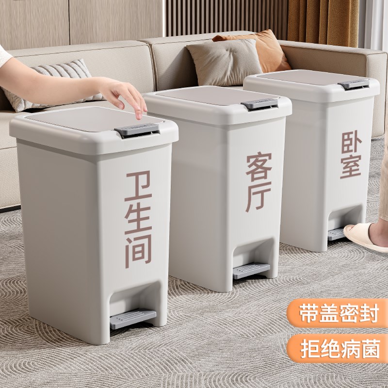 速发垃圾新家用卫间生厕所厨房带盖202桶款客厅卧室大容量脚踩脚