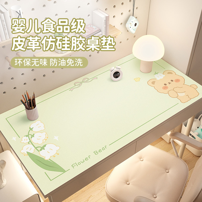 速发环保护眼书桌垫学习公字台桌写防水防污办垫桌垫桌面垫桌布