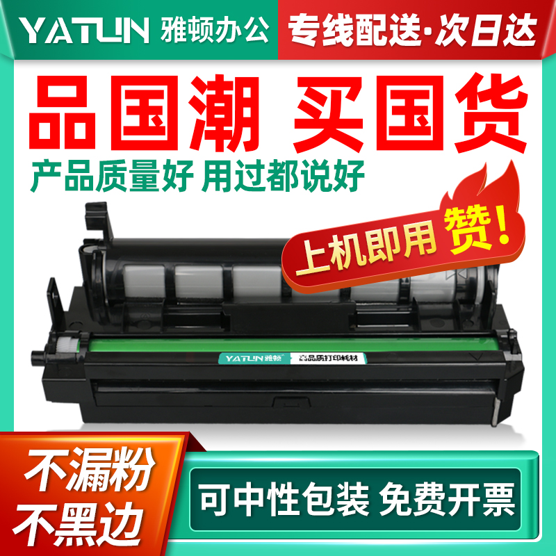 速发适用KX-MB222C粉盒MB88c硒CMB258C墨盒MB778C碳粉MB788CF