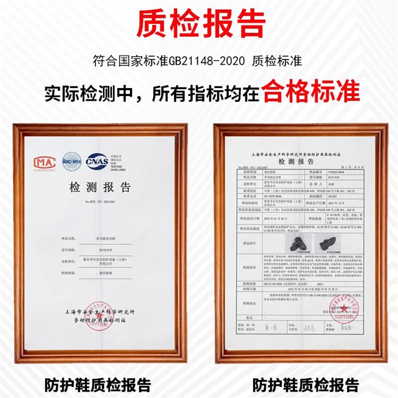 速发Hywe0170巴固防滑防砸防刺穿耐磨四季安全鞋男劳保鞋