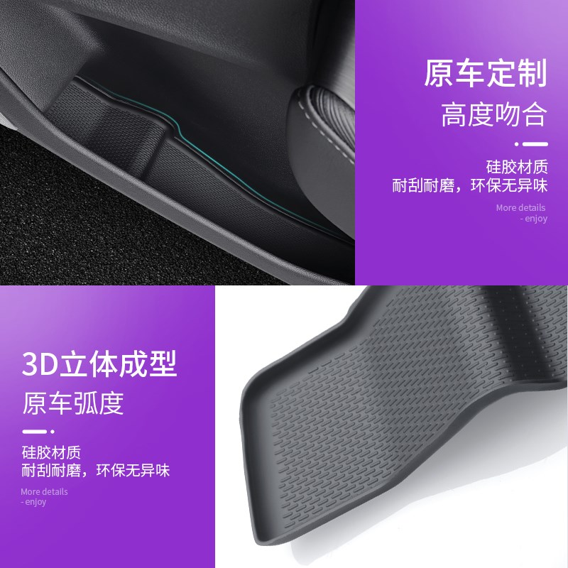 速发专用于别克2-25款新君越车门槽储物盒 下收纳垫内饰用品配件