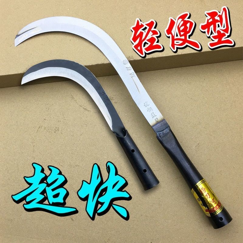 速发柳叶镰捞刀河蕉刀柳叶刀剑麻刀韭菜割草刀农用长柄小镰刀砍剥
