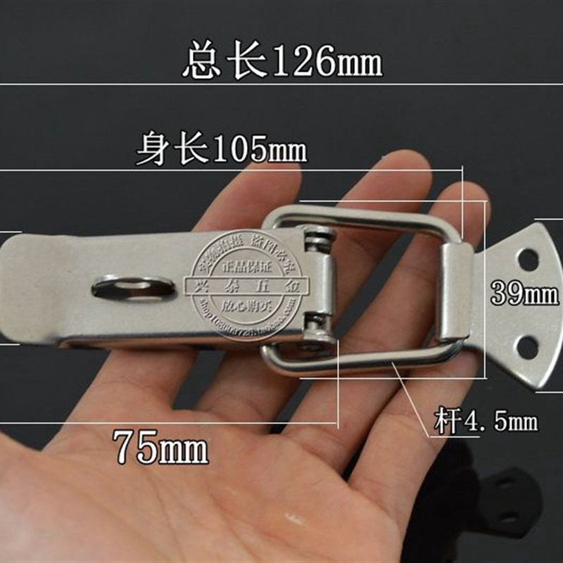 速发鸭嘴扣箱搭扣04不锈钢皮箱扣弹簧拉紧扣工具箱锁扣弹簧锁扣特