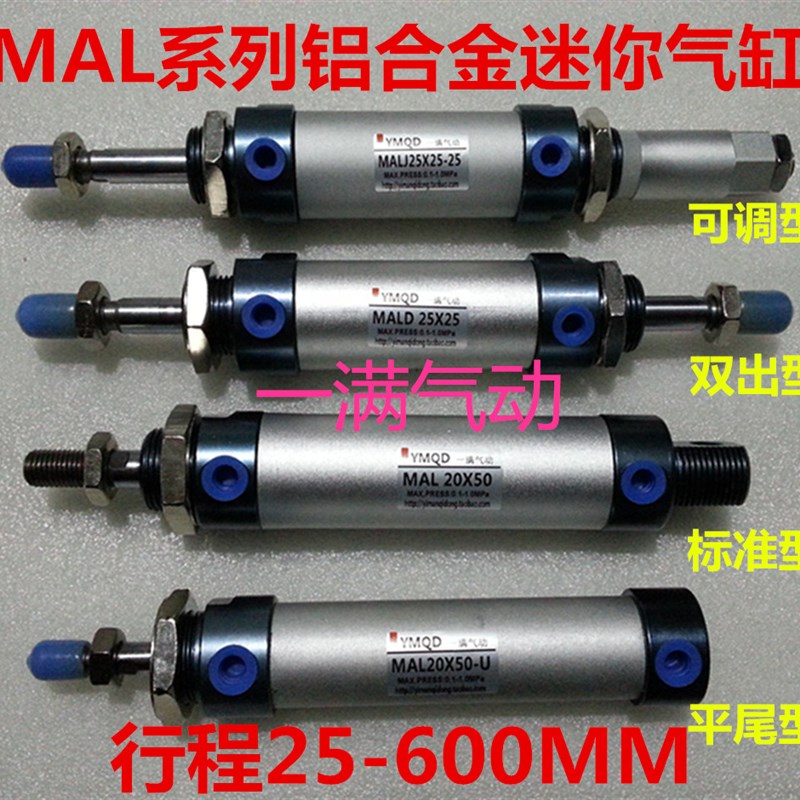 速发M50*10020/25///40/00/60/75/80/100/125/155/160/175-SUCA-C