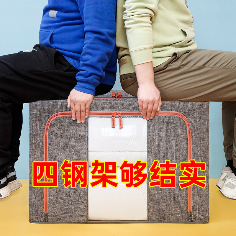 速发衣用收纳箱家服大容量整理袋衣物子被装的超大储物箱子盒柜筐