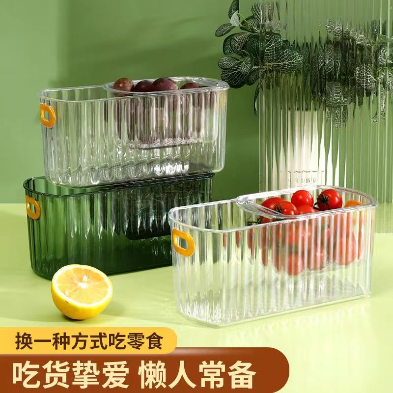 速发零明果盘双层轻奢水果纳盒透食收篮干果盘沥水懒人磕瓜子
