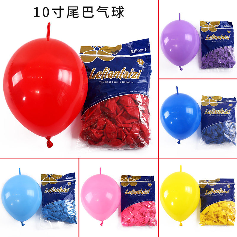 速发5寸形0寸巴光尾亚气球装饰立体心1造型针尾生日订婚场景布置