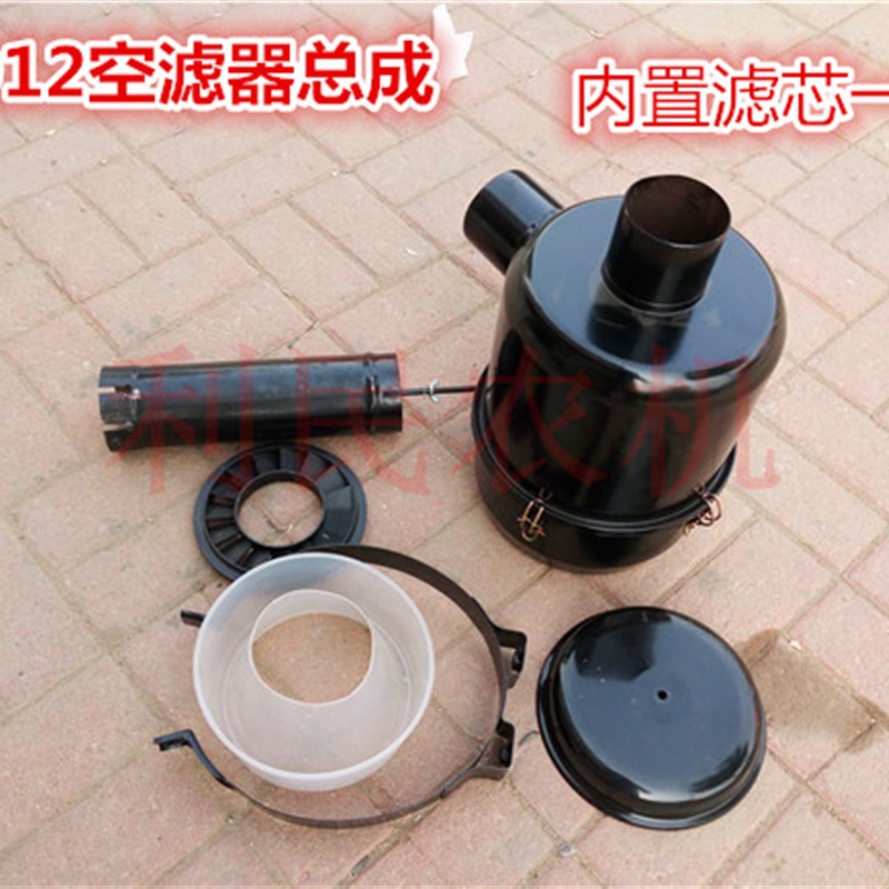 速发拖改机滤割机装载机拉装12油浴式空气滤清器总成 加装收清器