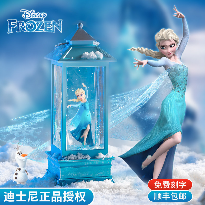 速发爱莎公主音乐晶音盒水八1孩子生日礼物童十岁球0生冰雪奇缘