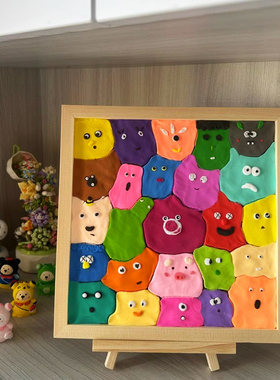 速发粘土木框画框超轻黏土手工材料儿童质立体画相熊装饰摆件