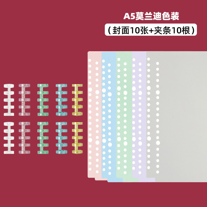 速发活页扣订装环环套活圈本外壳配件分类固定夹线页本可拆