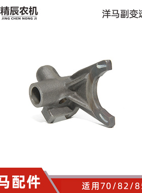 速发洋马70/82/85收割机配件1E6B00拔56120速行部 副变走-叉