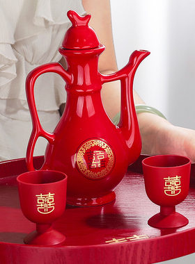 速发结婚宴客敬酒杯中式红色喜字小杯子新酒交杯酒婚礼敬父母席人