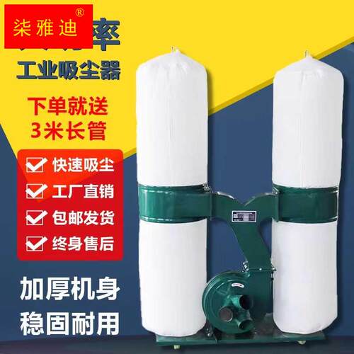 速发机款木工布袋吹尘器工业用雕刻机木尘新车间粉尘吸屑集尘器大