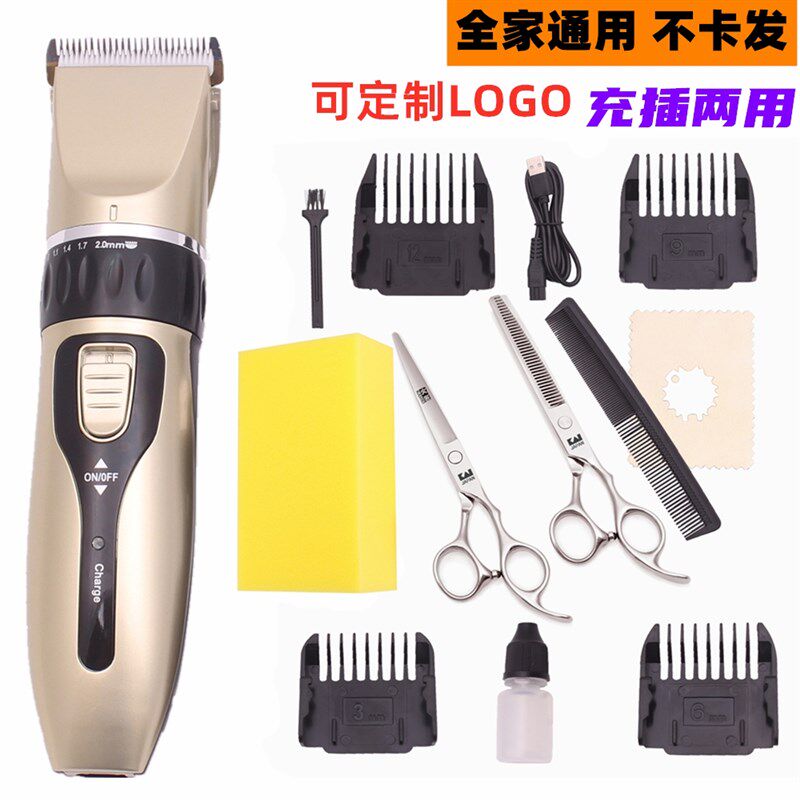 速发理发器电推剪充电理神器家用童儿剃头推子式发剪头发平牙套装