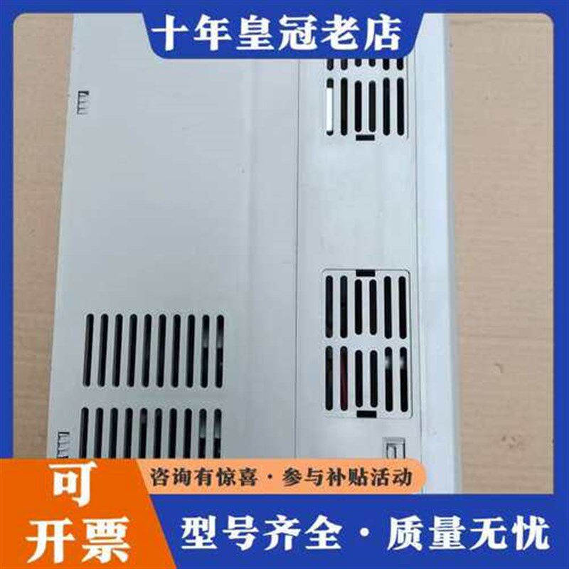 速发议价安德利变频器7.5KW可维修