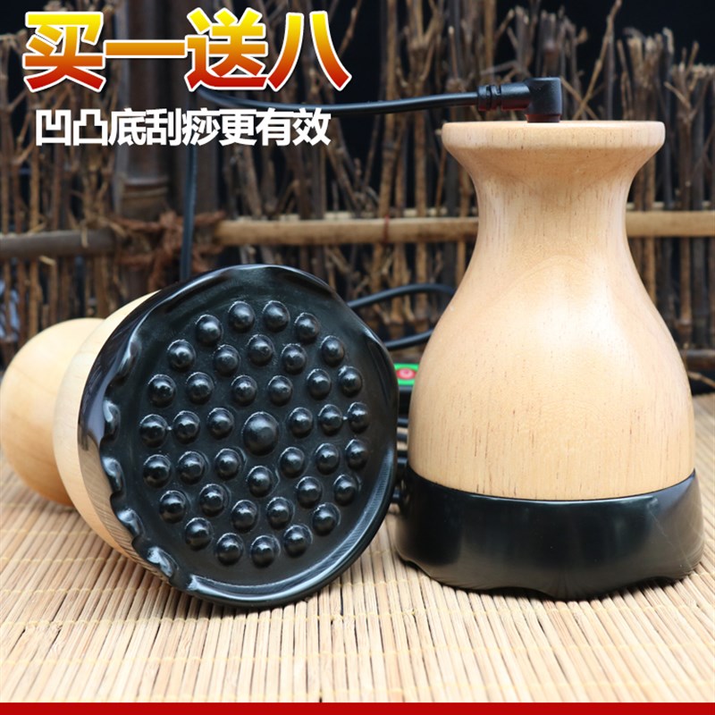 速发??砭石温加通按摩刮痧仪器灸热扶推背矾家用院仪红外罐