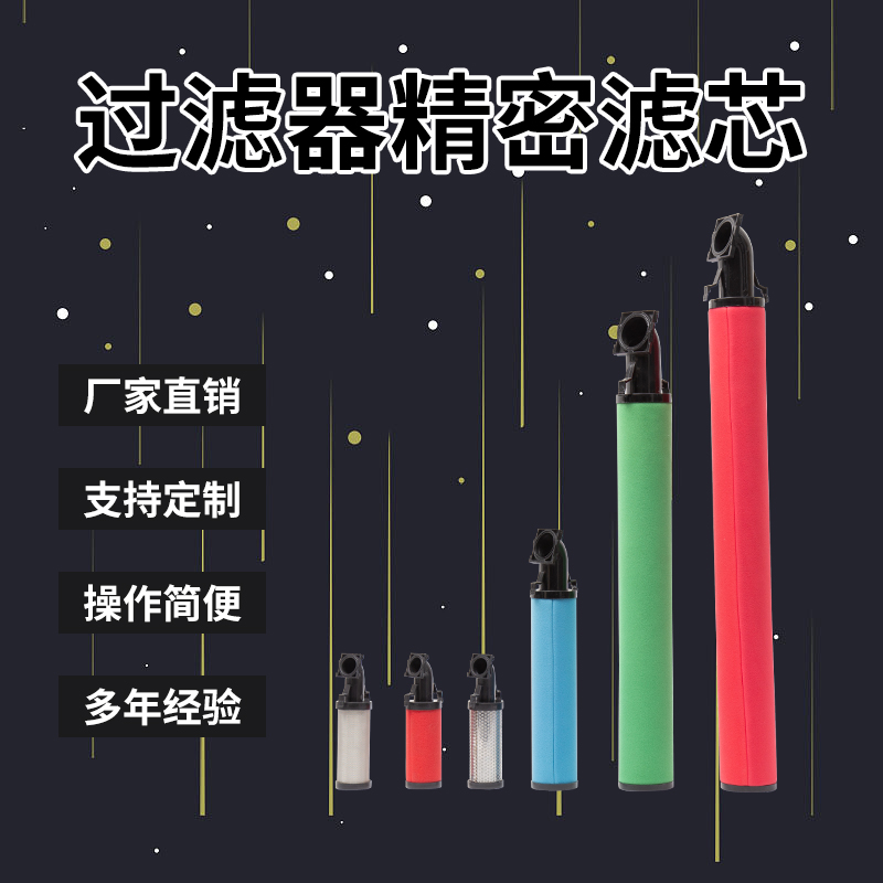 速发替代科林冷干机精-滤芯KLAE-C100E KLAEET100密 KLAE-E