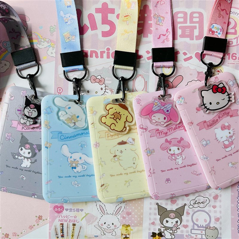 速发挂套别绳套学生饭卡校园套公交卡幼儿园识卡核酸工作