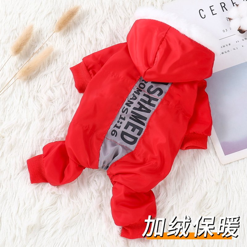 速发小秋加棉服冬绒加厚泰迪比纳雪熊瑞小型犬冬季防冻防风四脚衣