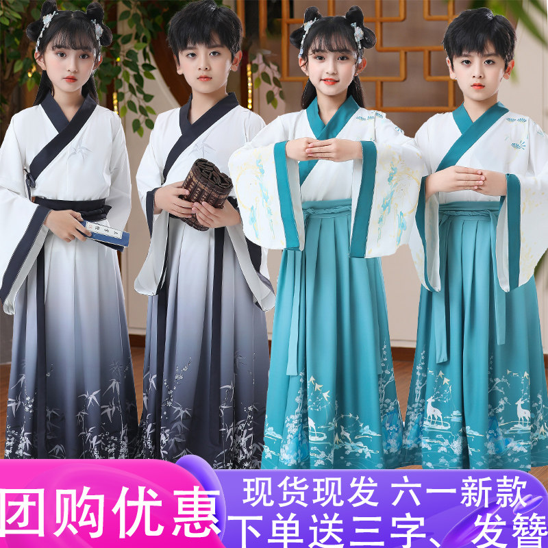 速发小童古装演学汉服中儿学生开笔礼幼儿园三字经朗诵六一表国服