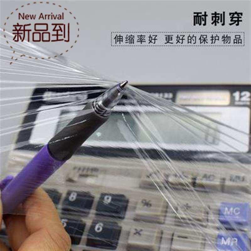 速发201经济装工i业透明膜大卷缠绕膜5cm打结捆扎拉2膜20伸0